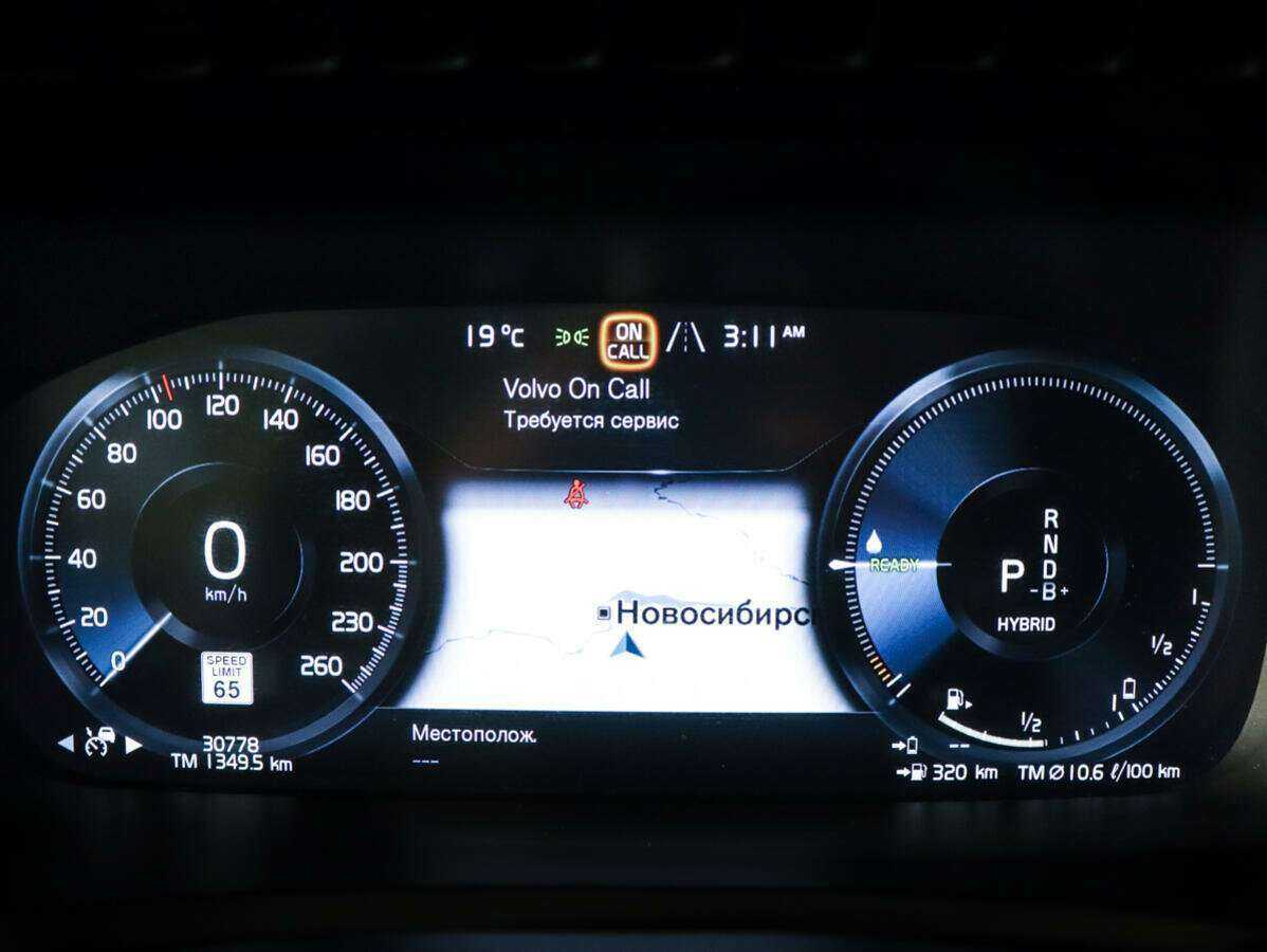 Купить Volvo XC90, 2021, 30 776 км, фото №9
