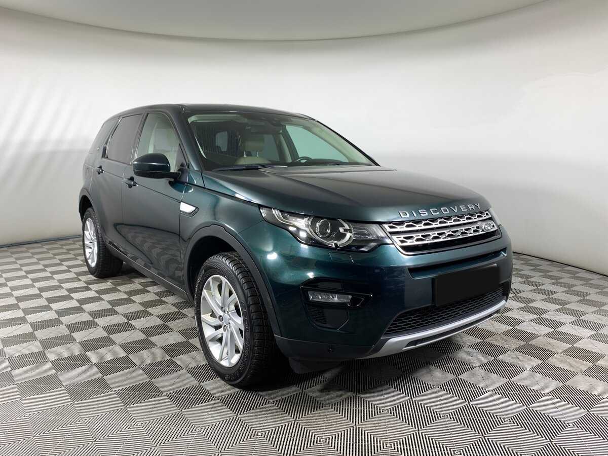 Купить Land Rover Discovery Sport, 2016, 138 240 км, фото №3