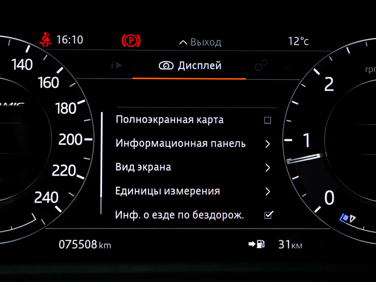 Купить Land Rover Range Rover Velar I, 2017, 75 954 км, фото №11