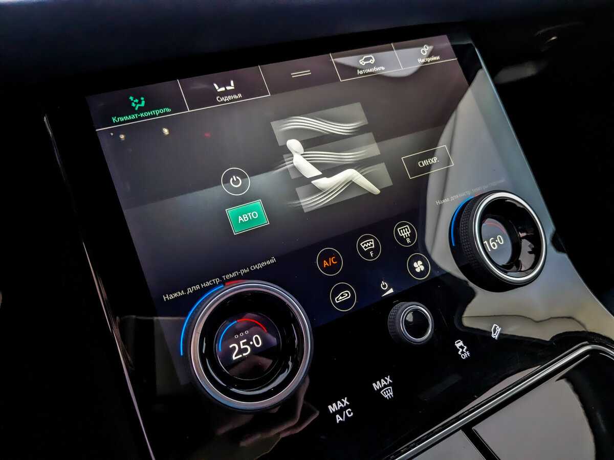 Купить Land Rover Range Rover Velar, 2017, 144 493 км, фото №23