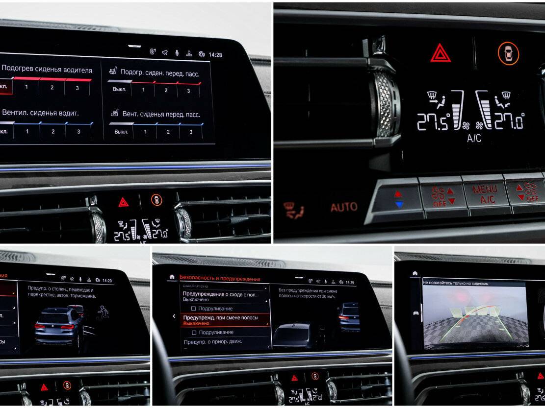 Купить BMW X5 30d IV (G05/G18), 2019, 68 965 км, фото №21