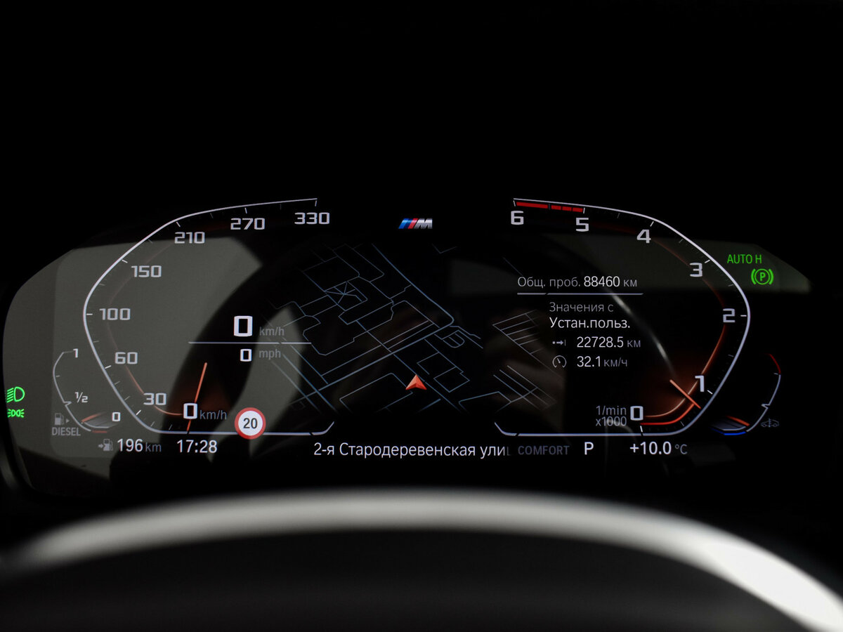 Купить BMW 4 серии 420d xDrive G22, G23, G26, 2021, 86 000 км, фото №23