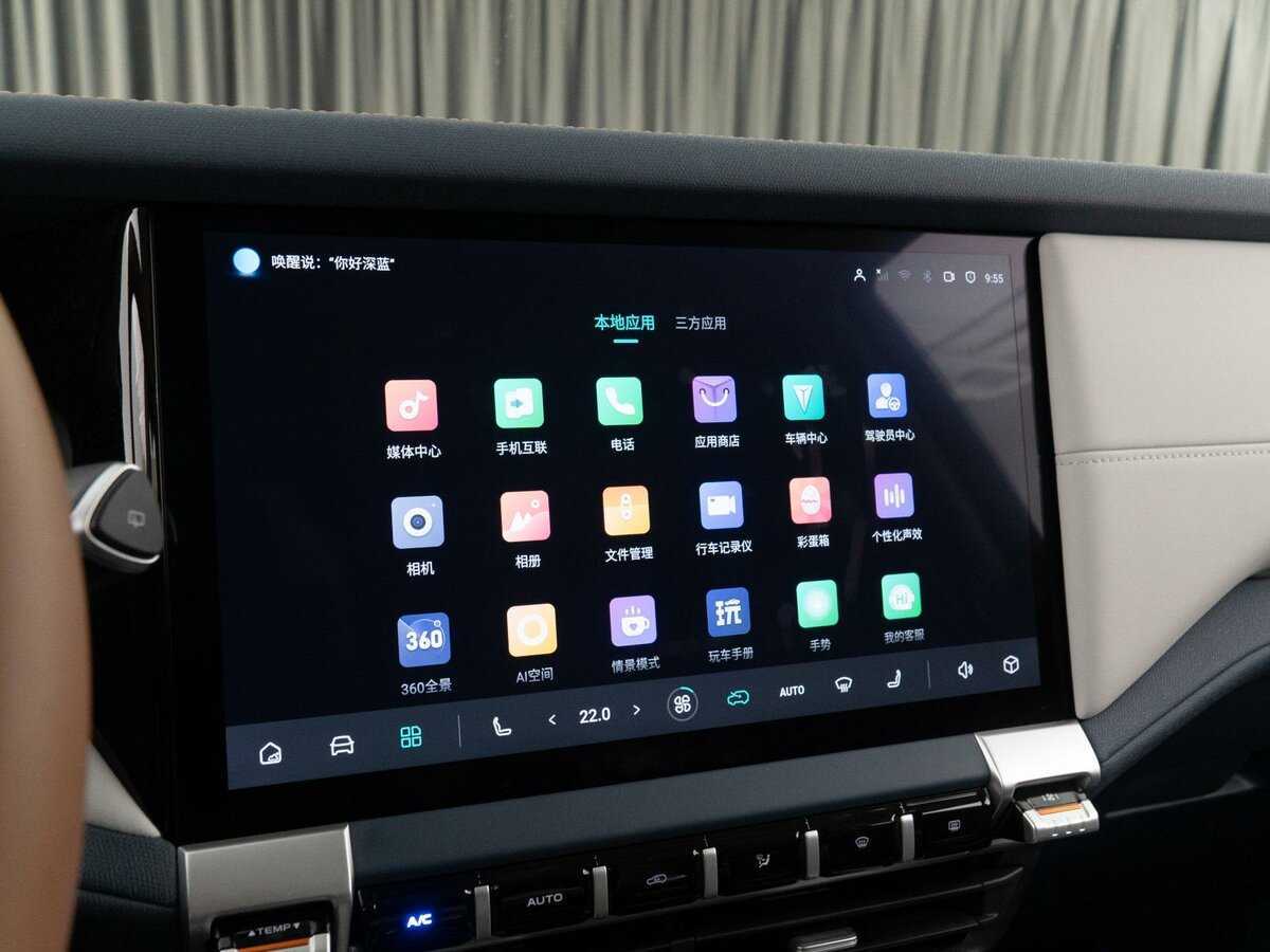 Купить Changan Deepal G318, 2024, 12 083 км, фото №16