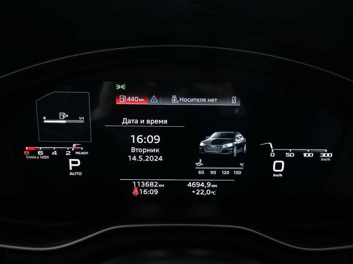 Купить Audi A5 45 TFSI, 2021, 113 641 км, фото №13