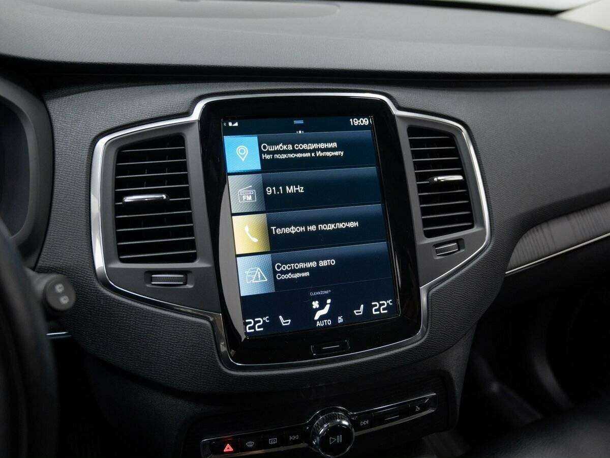 Купить Volvo XC90, 2020, 99 517 км, фото №24
