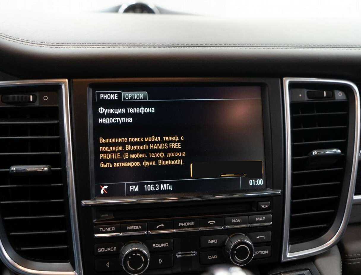 Купить Porsche Panamera 4S, 2015, 94 994 км, фото №12