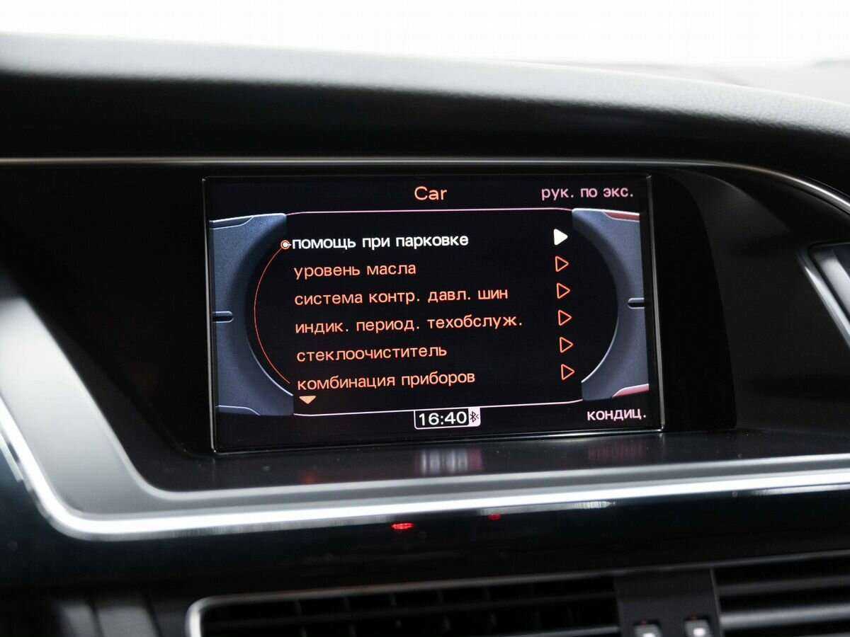 Купить Audi A5, 2011, 170 000 км, фото №22