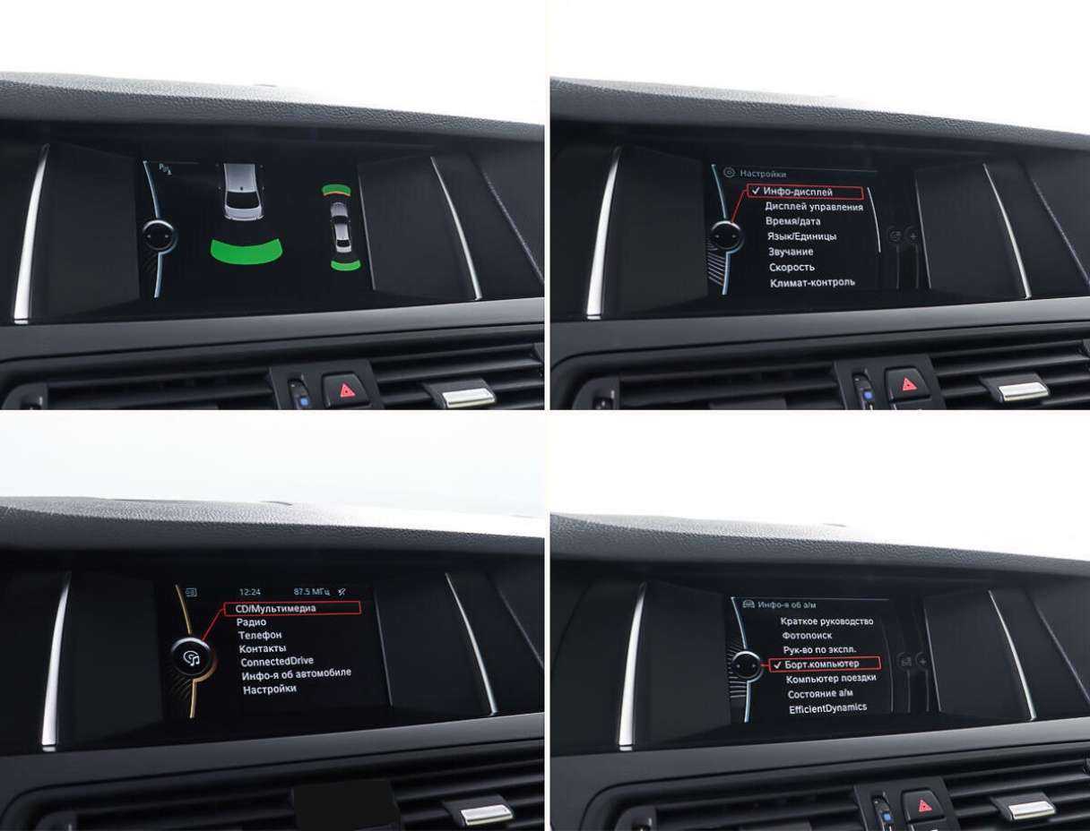 Купить BMW 5 серии 520d, 2014, 87 000 км, фото №18