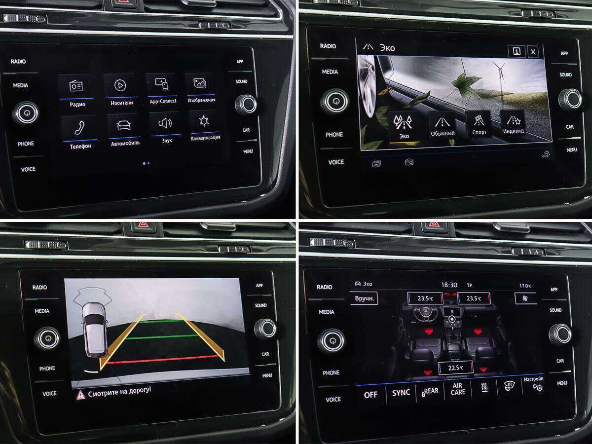 Купить Volkswagen Tiguan, 2018, 75 680 км, фото №17