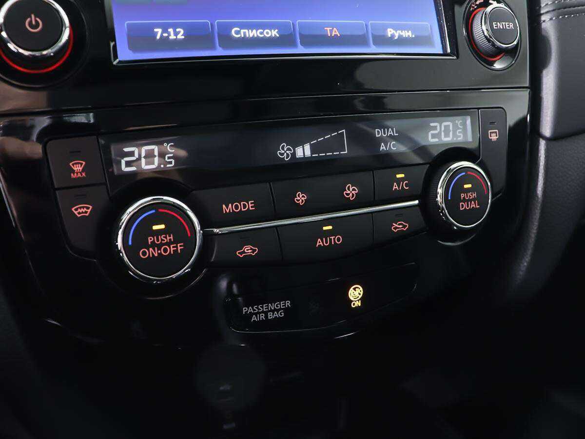 Купить Nissan X-Trail, 2020, 40 753 км, фото №22