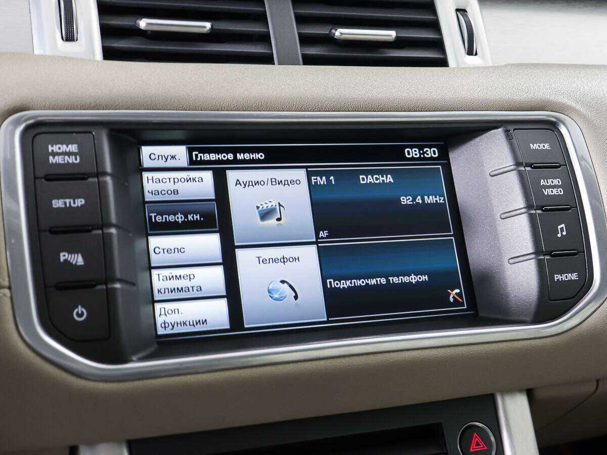 Купить Land Rover Range Rover Evoque 9-speed, 2015, 72 400 км, фото №20