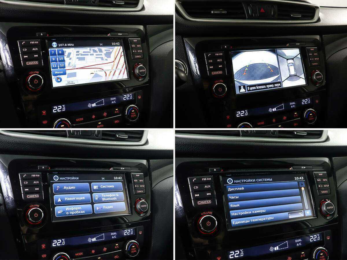 Купить Nissan X-Trail, 2015, 197 652 км, фото №22