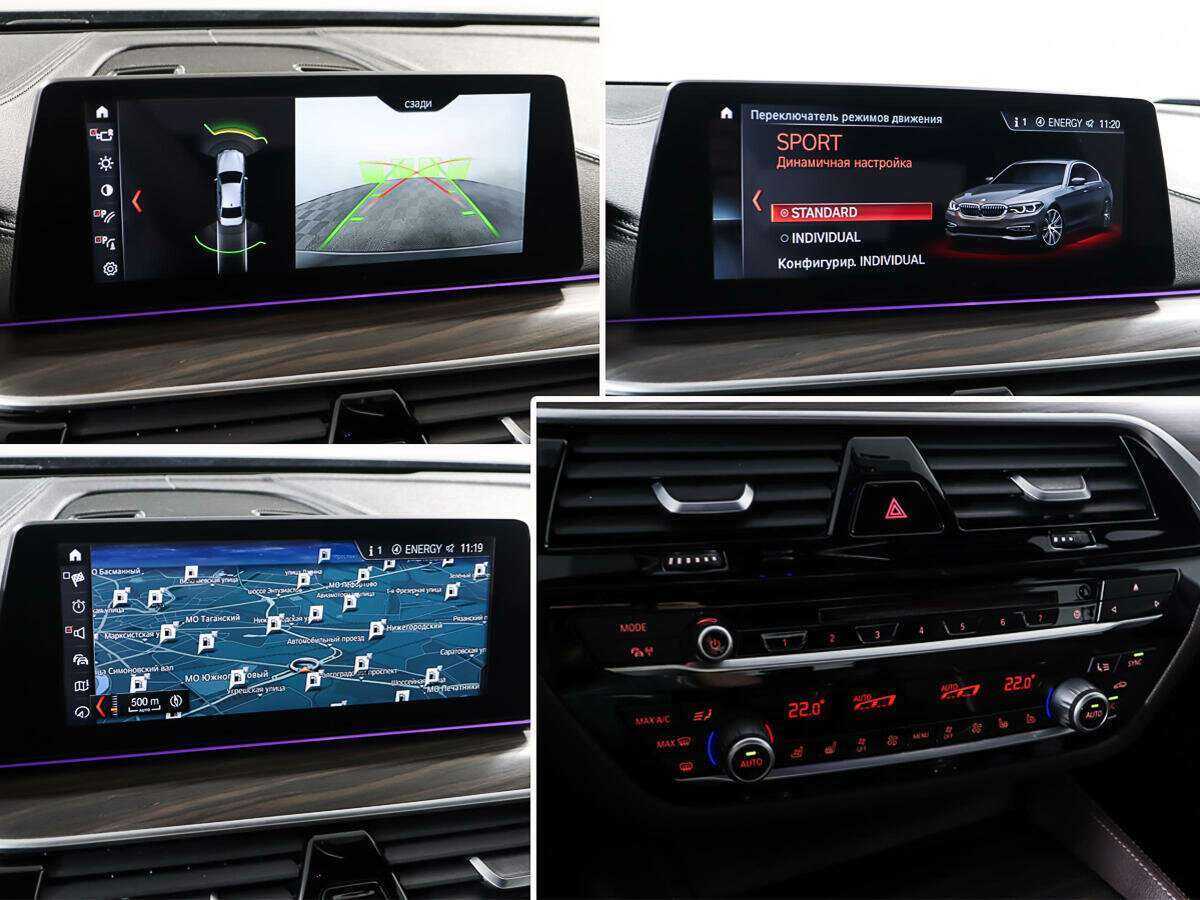 Купить BMW 5 серии 530d xDrive, 2017, 122 372 км, фото №27