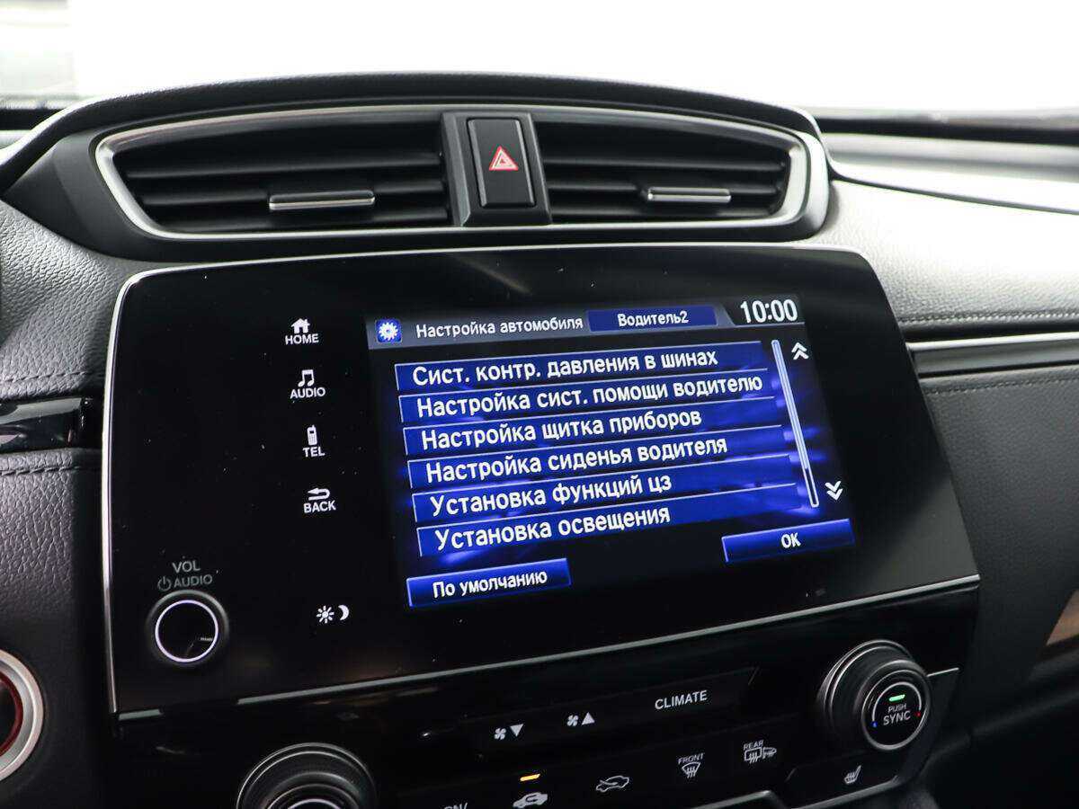 Купить Honda CR-V, 2017, 140 041 км, фото №20