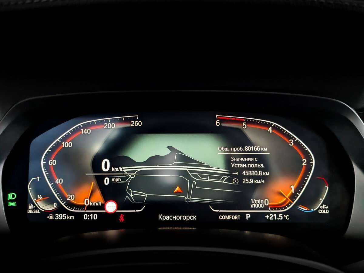 Купить BMW X5 30d, 2020, 80 130 км, фото №11