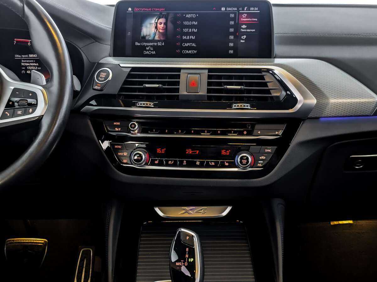 Купить BMW X4 30i, 2021, 58 500 км, фото №13