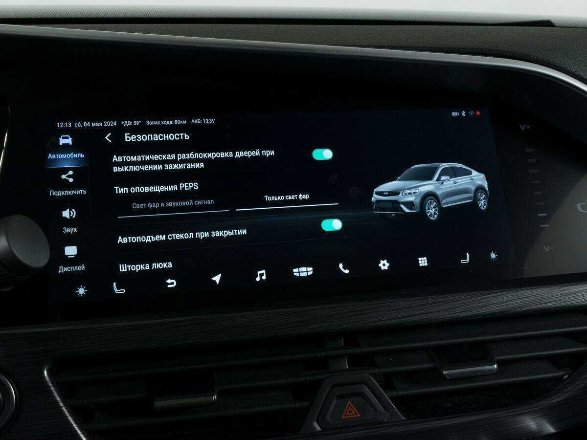 Купить Geely Tugella, 2022, 30 154 км, фото №19