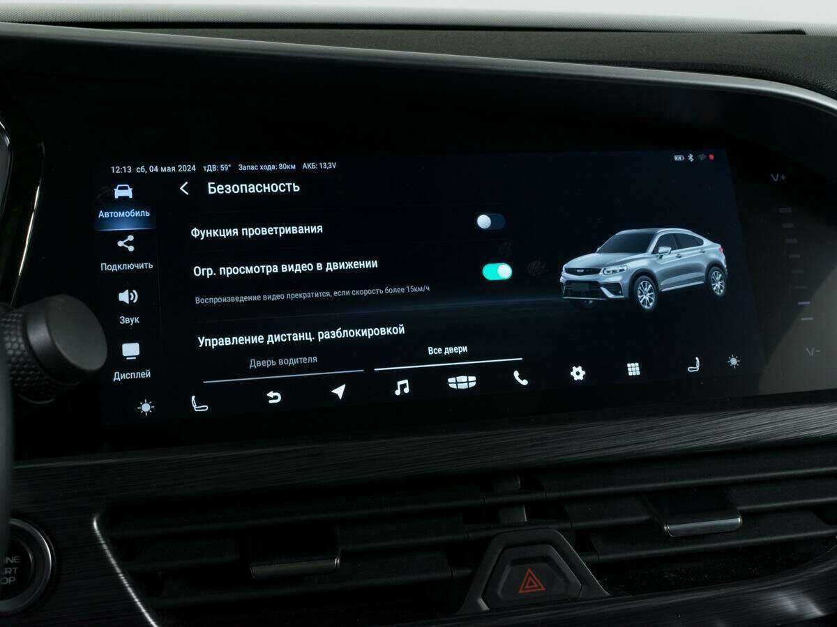 Купить Geely Tugella, 2022, 30 154 км, фото №20