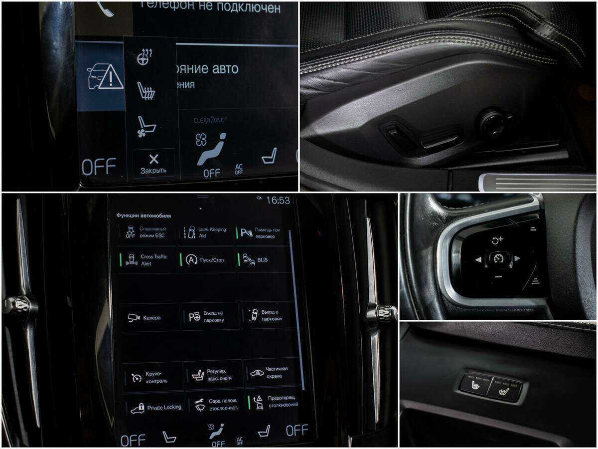 Купить Volvo V90 Cross Country, 2018, 150 482 км, фото №14