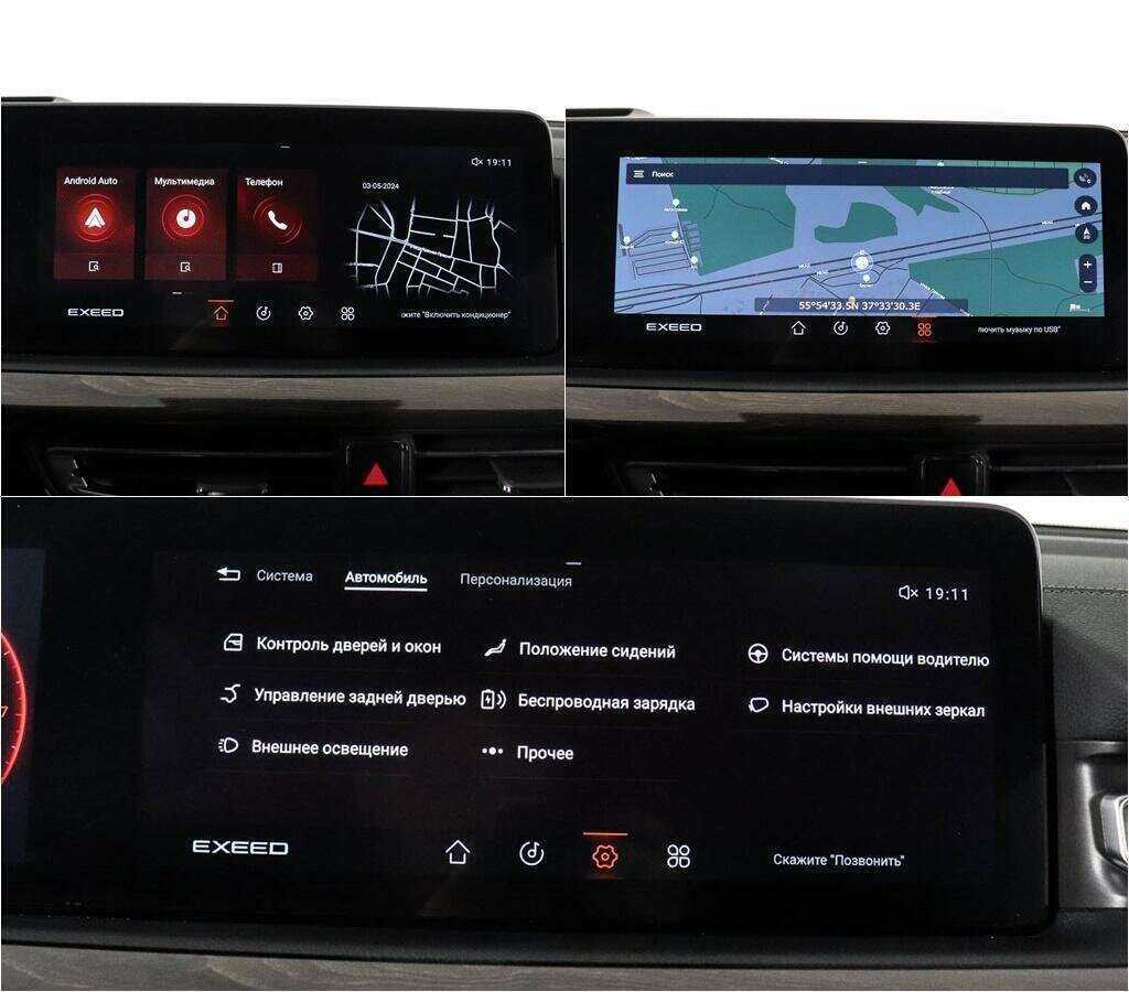 Купить EXEED VX, 2022, 26 782 км, фото №19