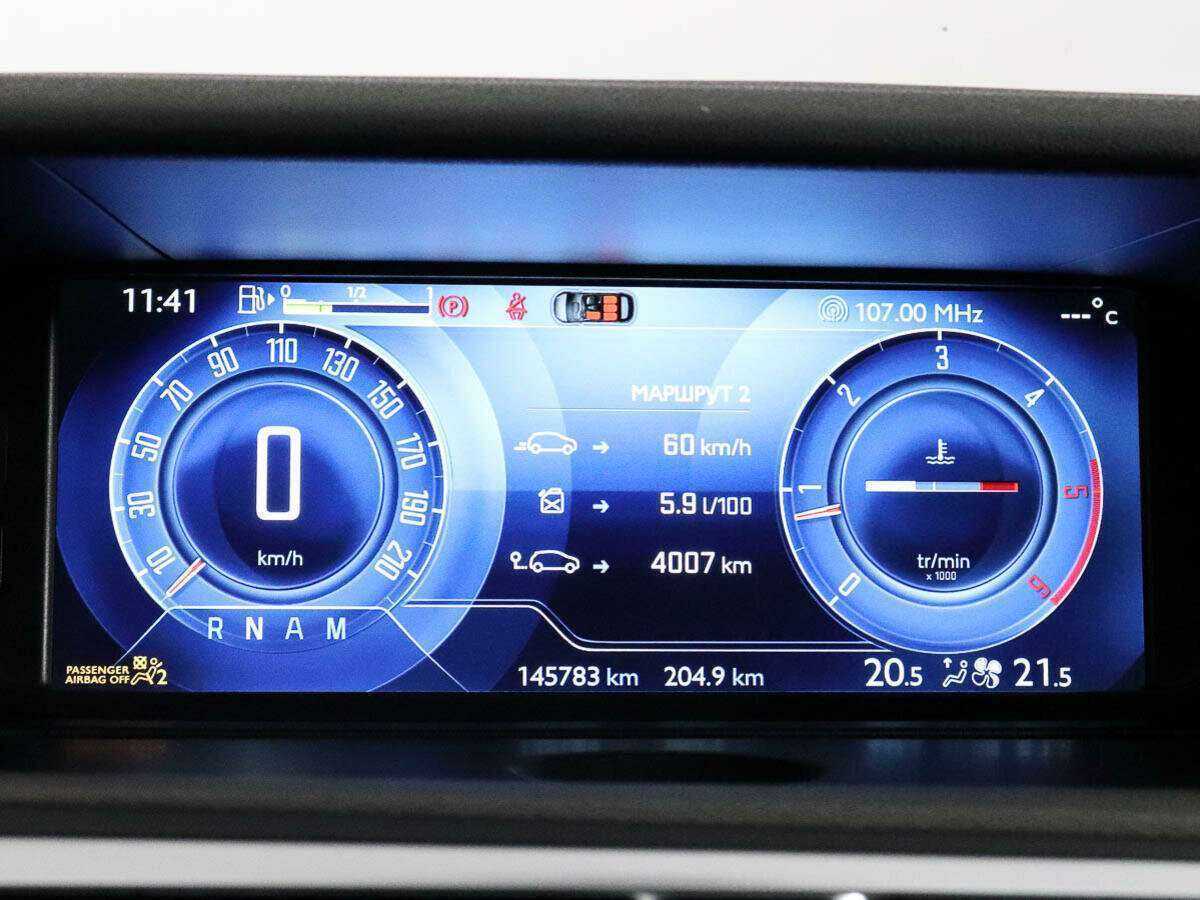 Купить Citroen C4 Picasso, 2014, 145 714 км, фото №10