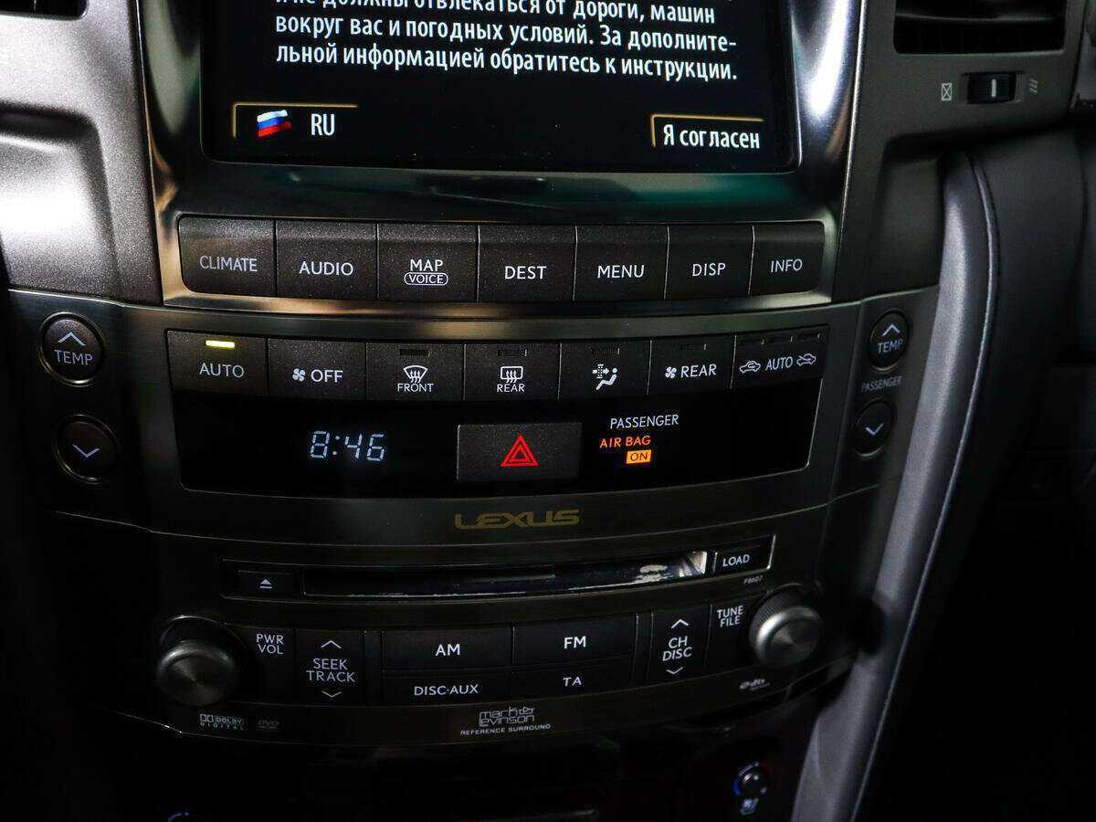 Купить Lexus LX 570, 2008, 252 371 км, фото №18