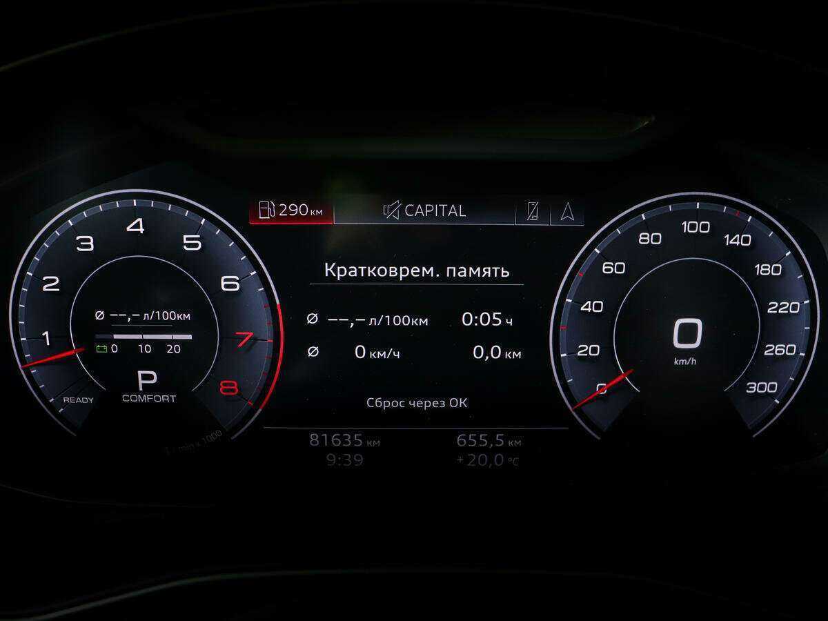 Купить Audi Q8 55 TFSI, 2019, 81 608 км, фото №11