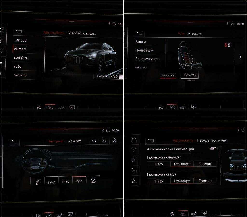 Купить Audi Q8 45 TDI, 2019, 105 084 км, фото №14