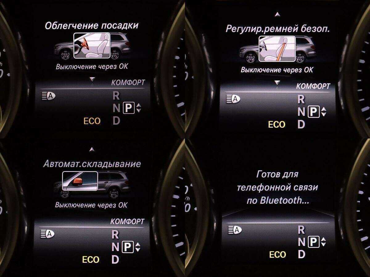 Купить Mercedes-Benz GL-Класс 400, 2014, 119 117 км, фото №30