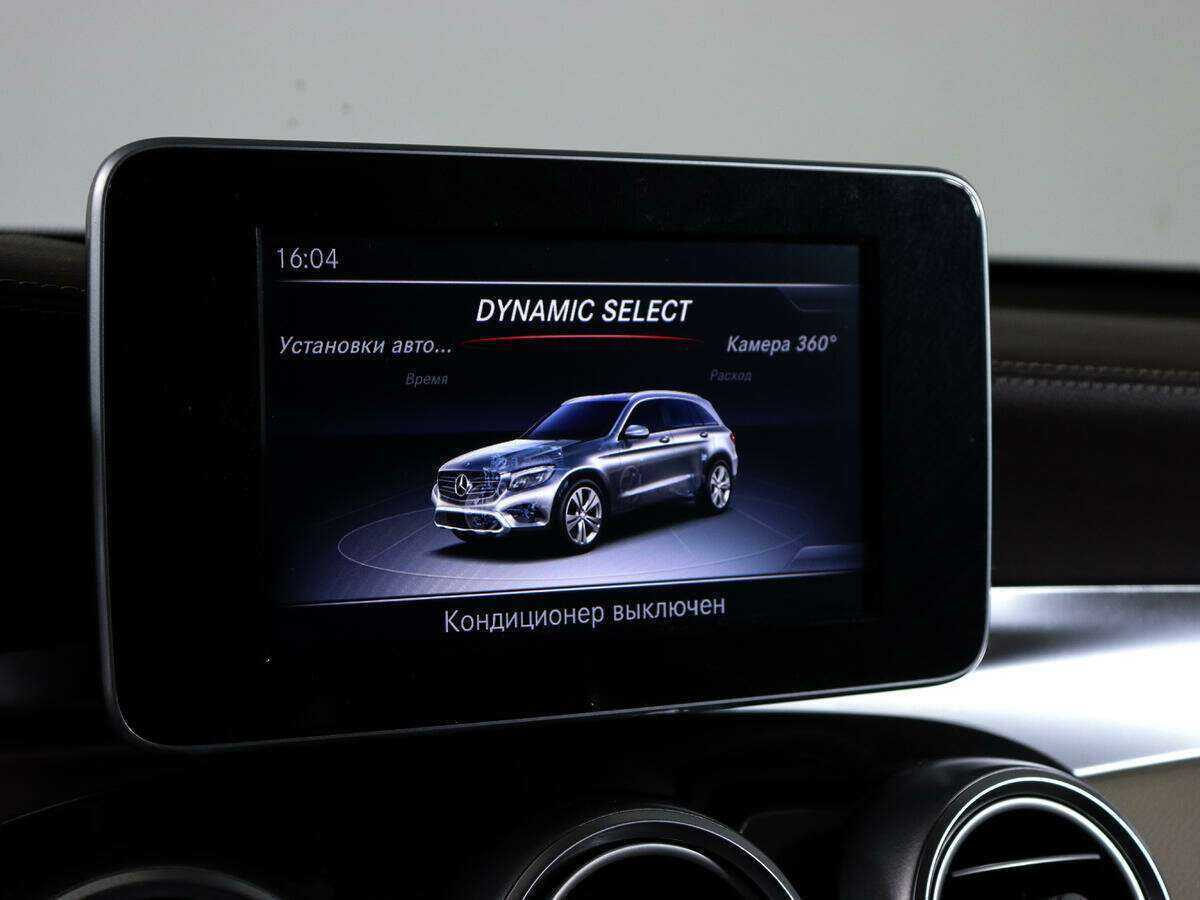 Купить Mercedes-Benz GLC 300, 2016, 139 936 км, фото №26