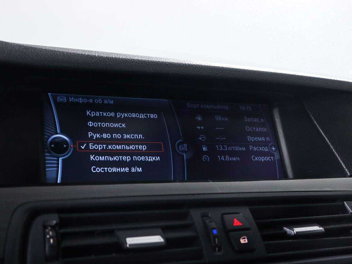 Купить BMW 5 серии 523i, 2011, 239 272 км, фото №15