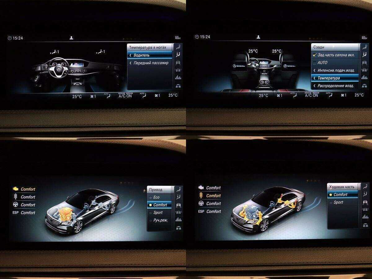 Купить Mercedes-Benz S-Класс 560, 2017, 162 171 км, фото №21