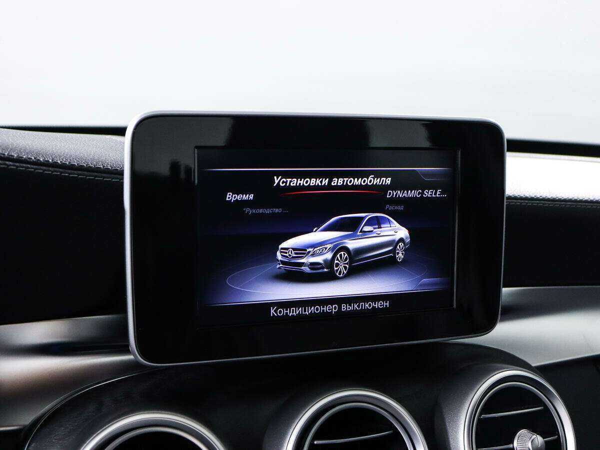 Купить Mercedes-Benz C-Класс 200, 2015, 71 061 км, фото №13