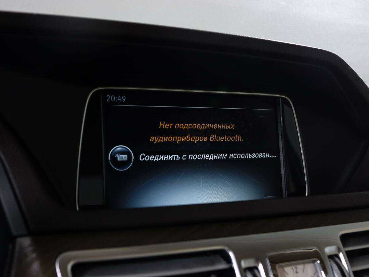 Купить Mercedes-Benz E-Класс 250 CDI, 2015, 65 859 км, фото №20