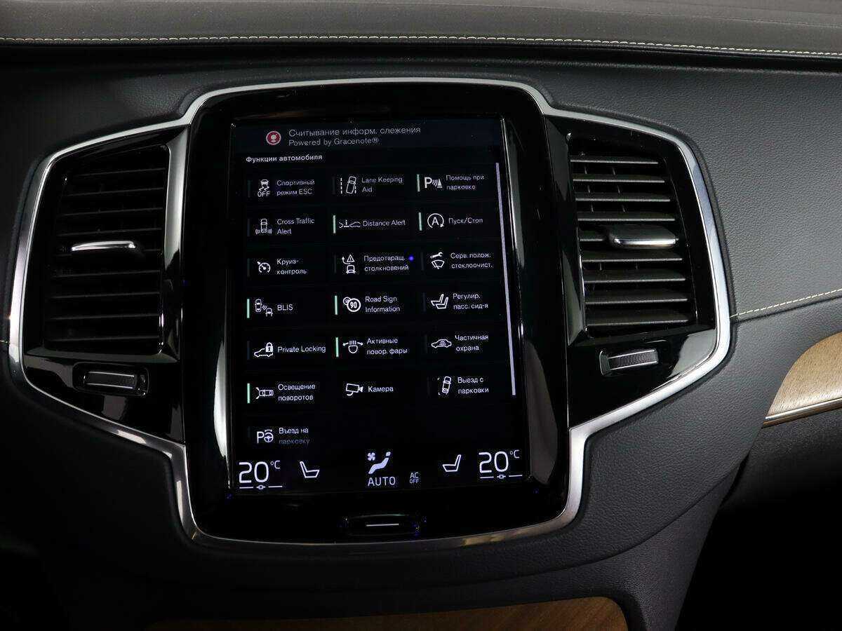 Купить Volvo XC90, 2017, 126 556 км, фото №23