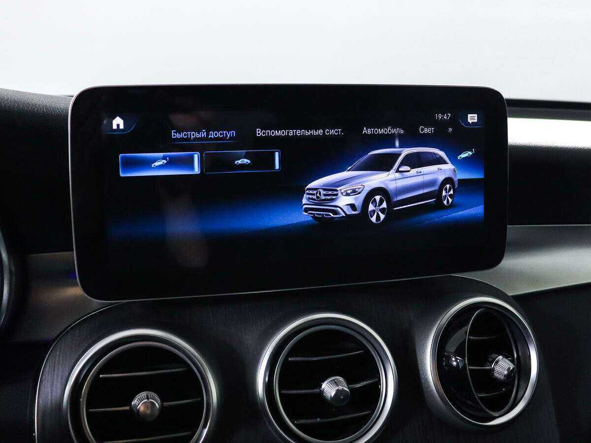 Купить Mercedes-Benz GLC 300, 2019, 81 130 км, фото №13