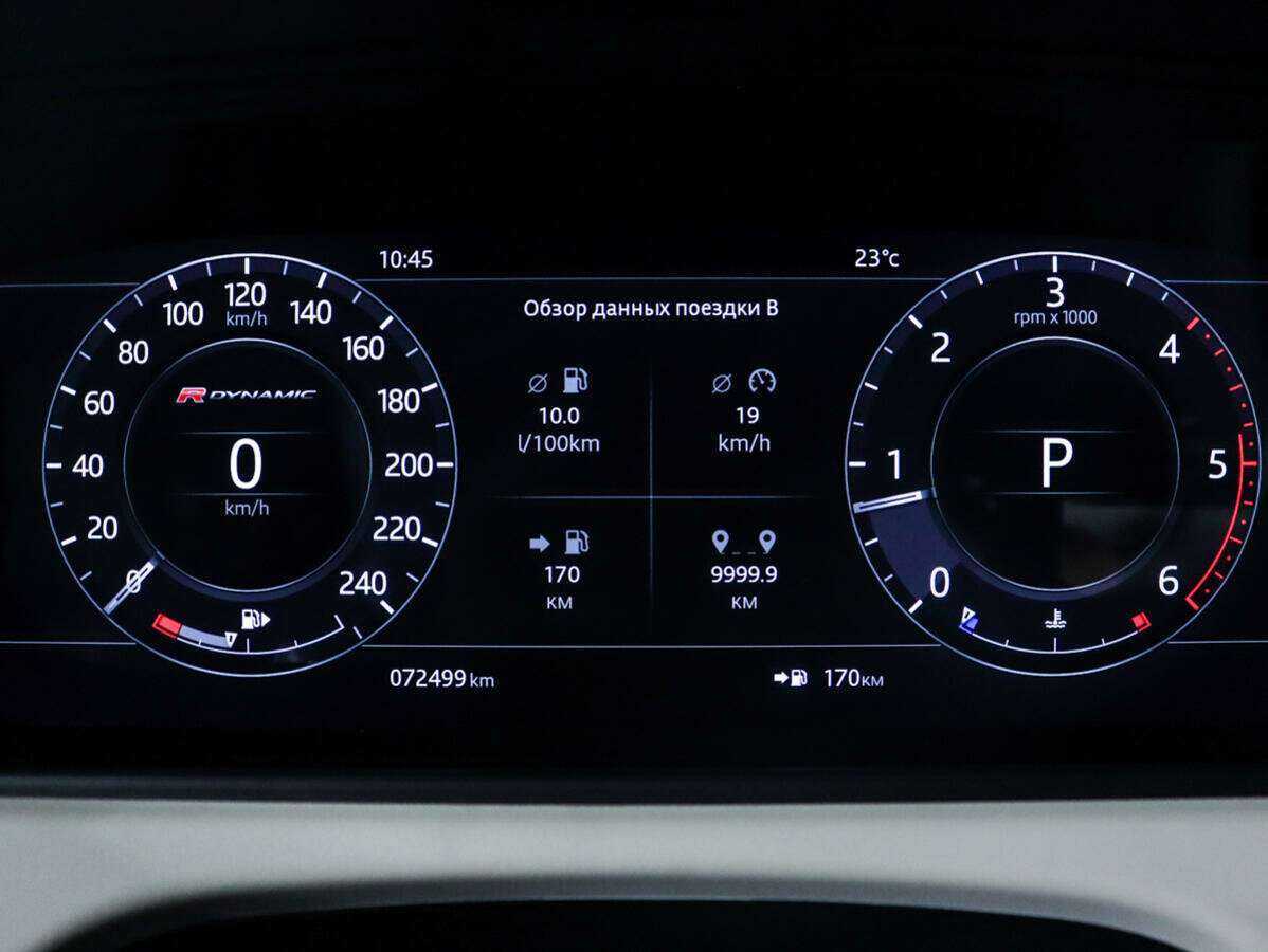 Купить Land Rover Range Rover Velar, 2018, 72 497 км, фото №9