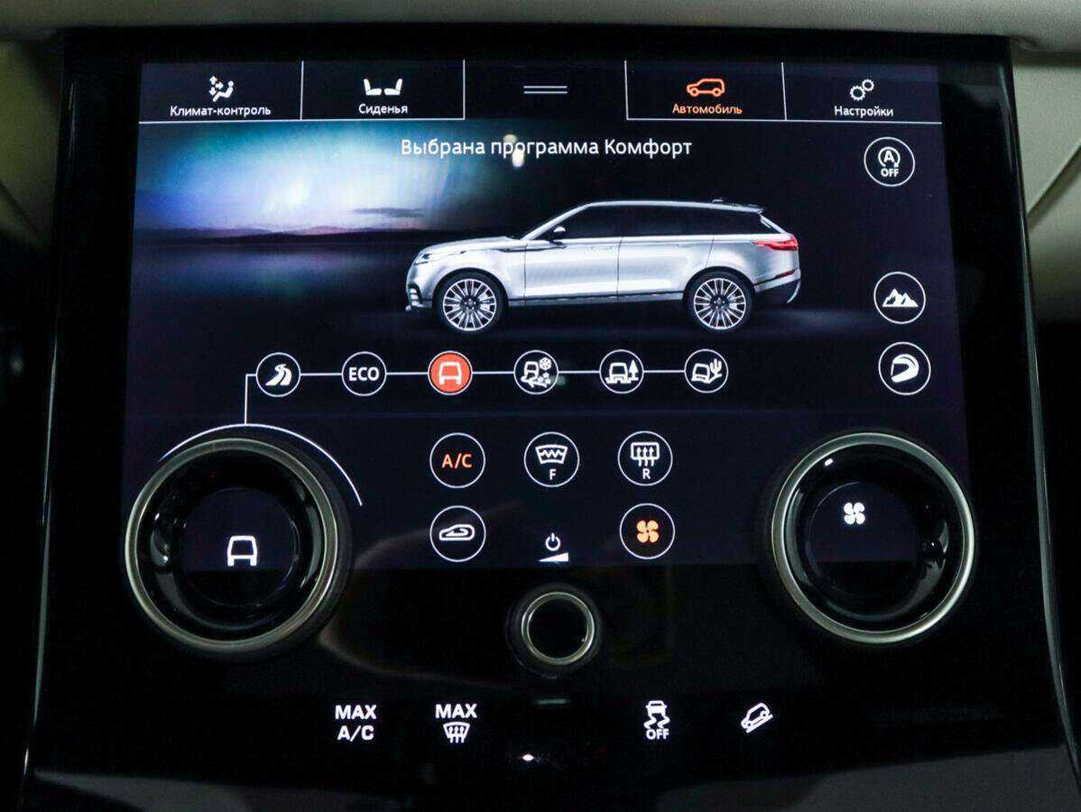Купить Land Rover Range Rover Velar, 2018, 72 497 км, фото №21