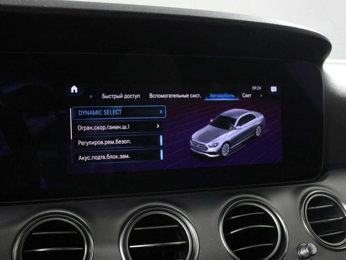 Купить Mercedes-Benz E-Класс 200 d, 2020, 256 028 км, фото №16