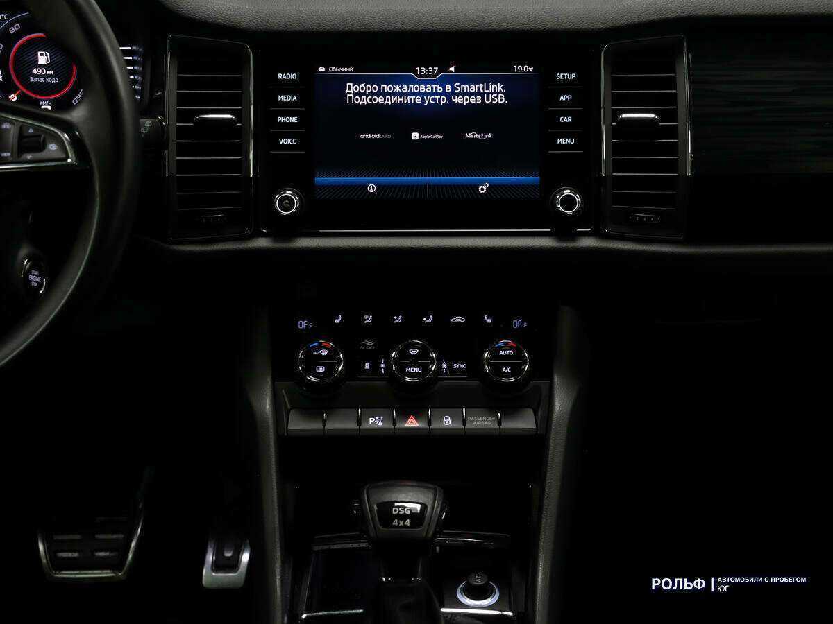 Купить Skoda Kodiaq, 2020, 78 735 км, фото №14