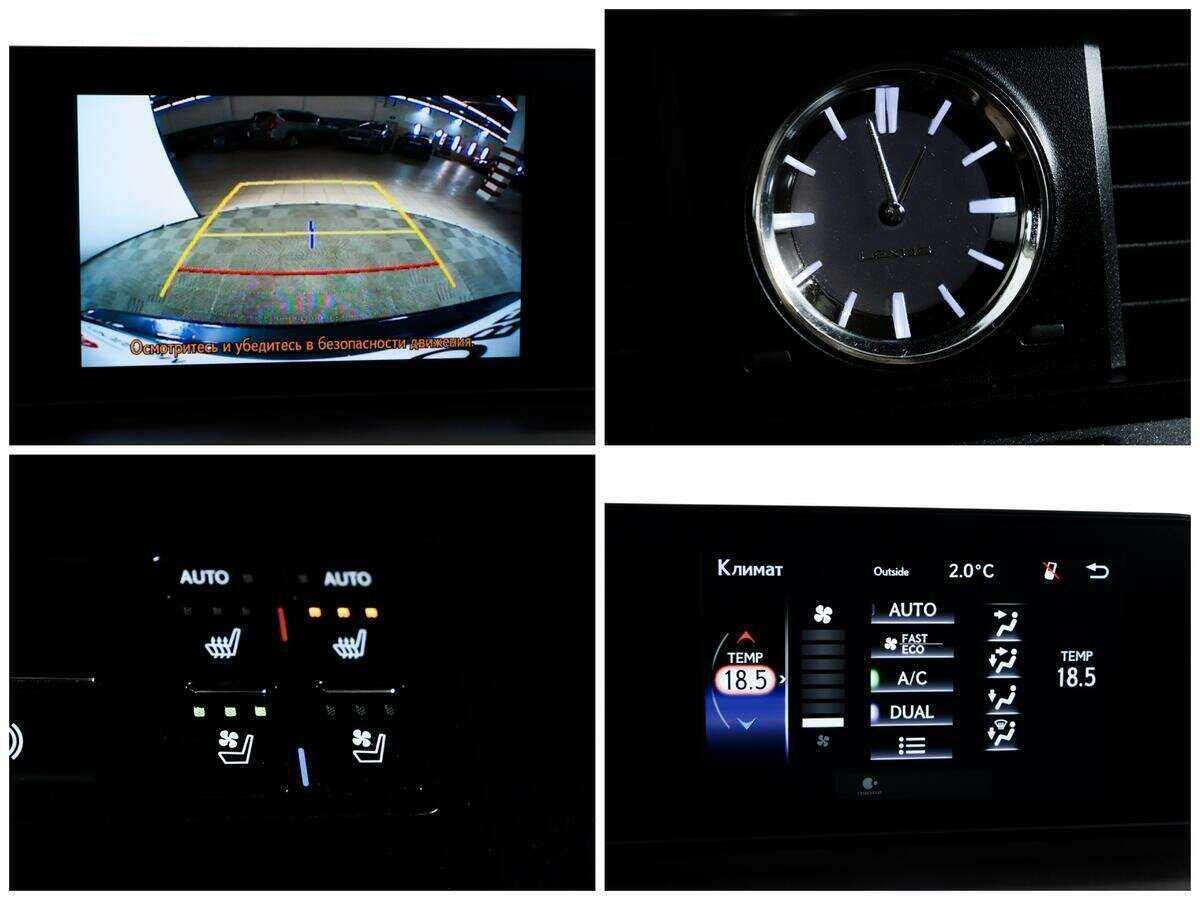 Купить Lexus RX 200t, 2016, 77 083 км, фото №14