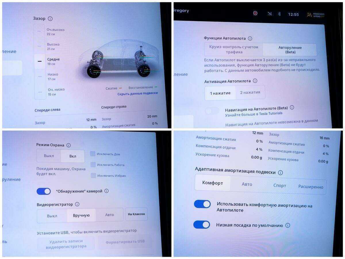 Купить Tesla Model X Performance, 2019, 27 026 км, фото №16