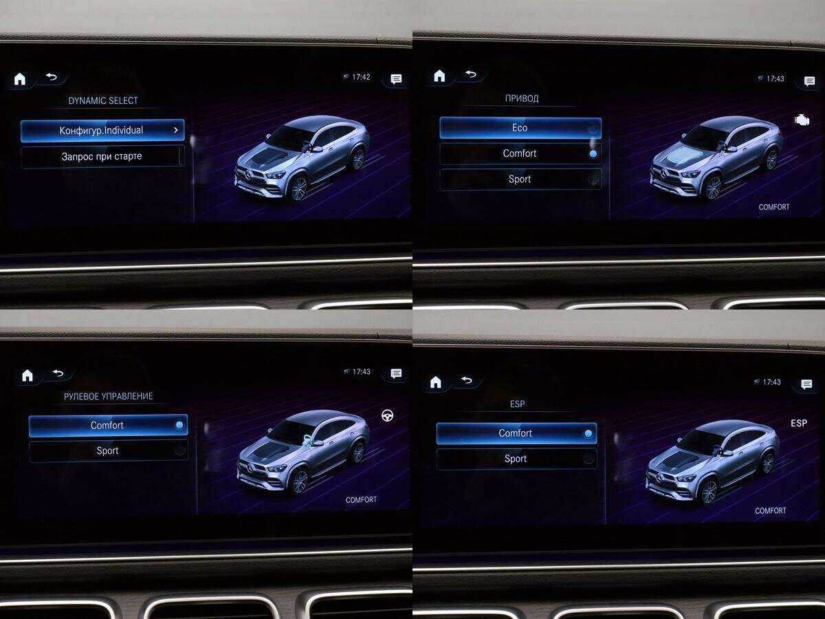 Купить Mercedes-Benz GLE Coupe 350 d, 2020, 78 262 км, фото №21