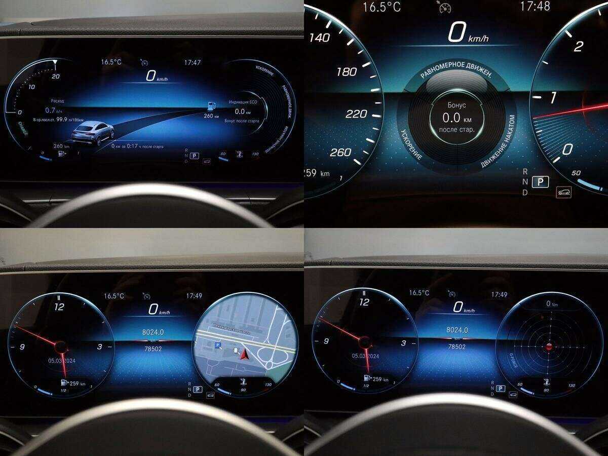 Купить Mercedes-Benz GLE Coupe 350 d, 2020, 78 262 км, фото №25