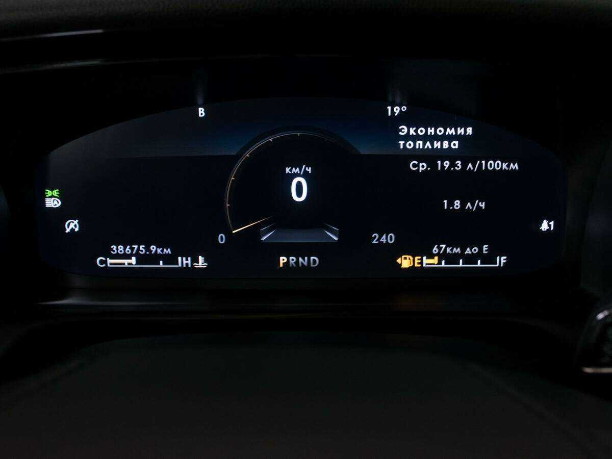 Купить Lincoln Aviator, 2020, 38 765 км, фото №9