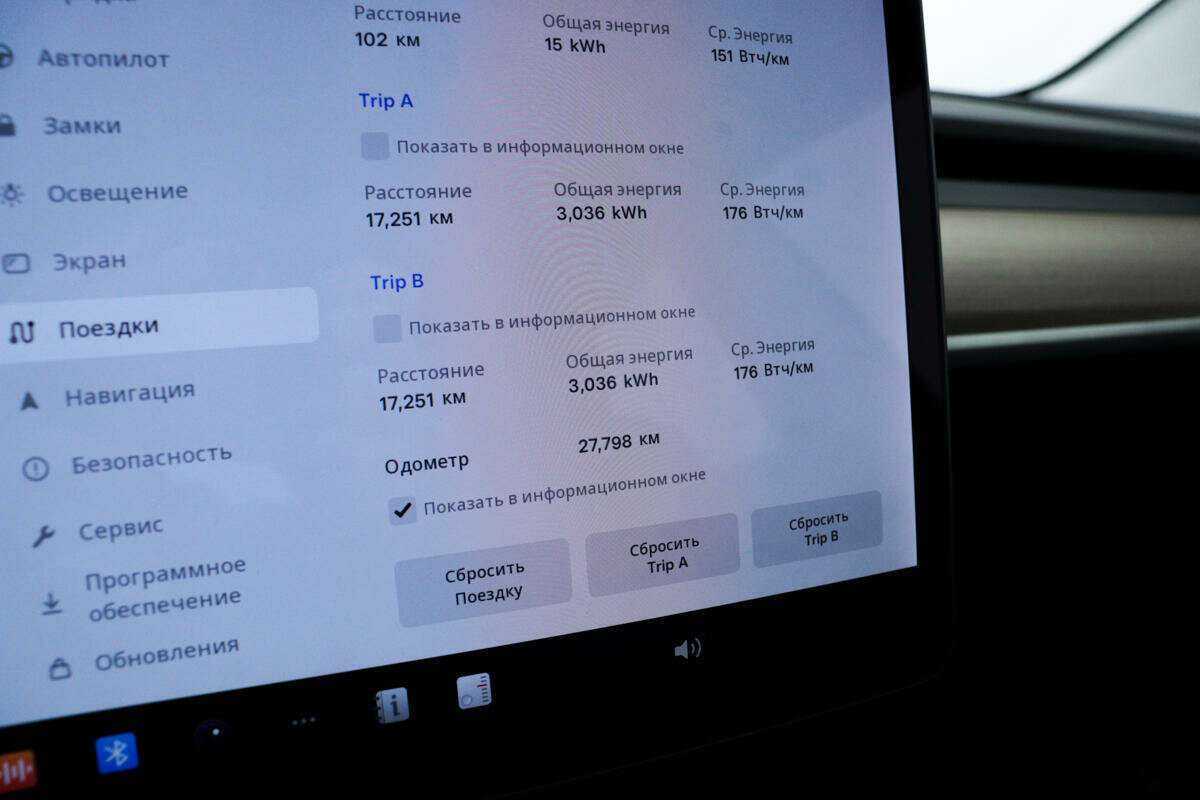 Купить Tesla Model 3 Standart Plus, 2021, 27 797 км, фото №10