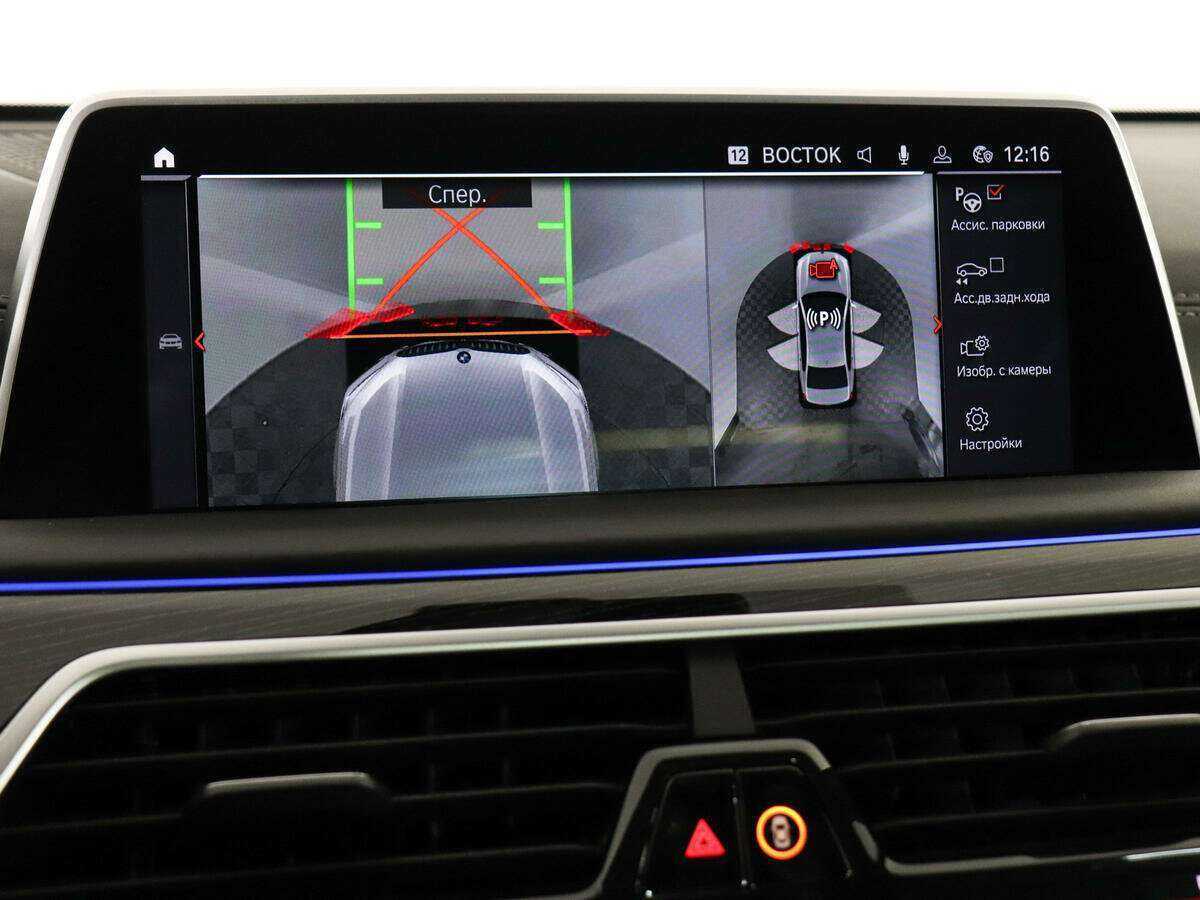 Купить BMW 7 серии 740d xDrive, 2021, 37 854 км, фото №16