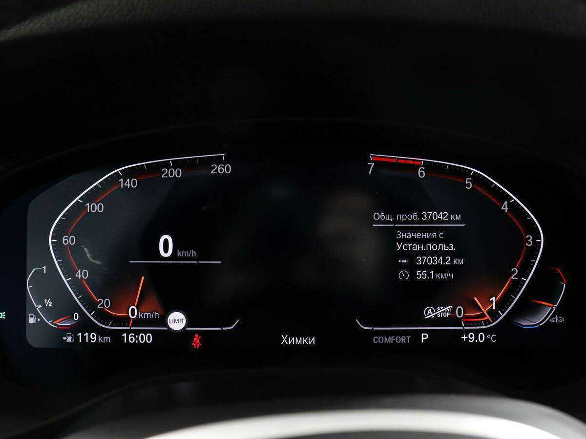 Купить BMW X4 30i, 2021, 37 043 км, фото №9