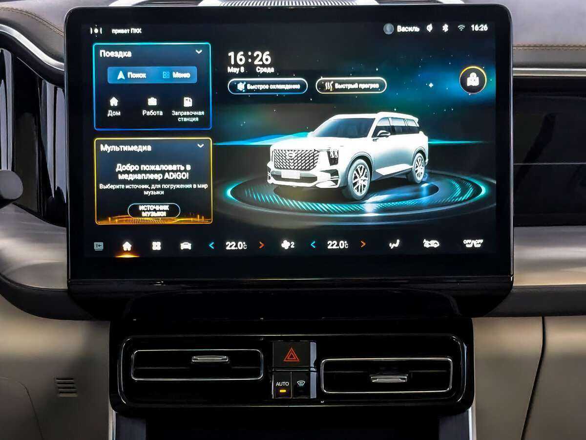 Купить GAC GS8, 2023, 20 300 км, фото №14