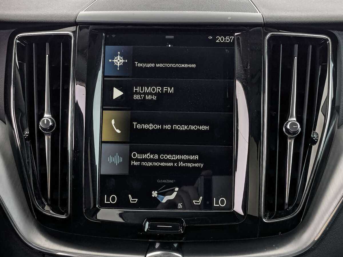 Купить Volvo XC60, 2019, 68 500 км, фото №13